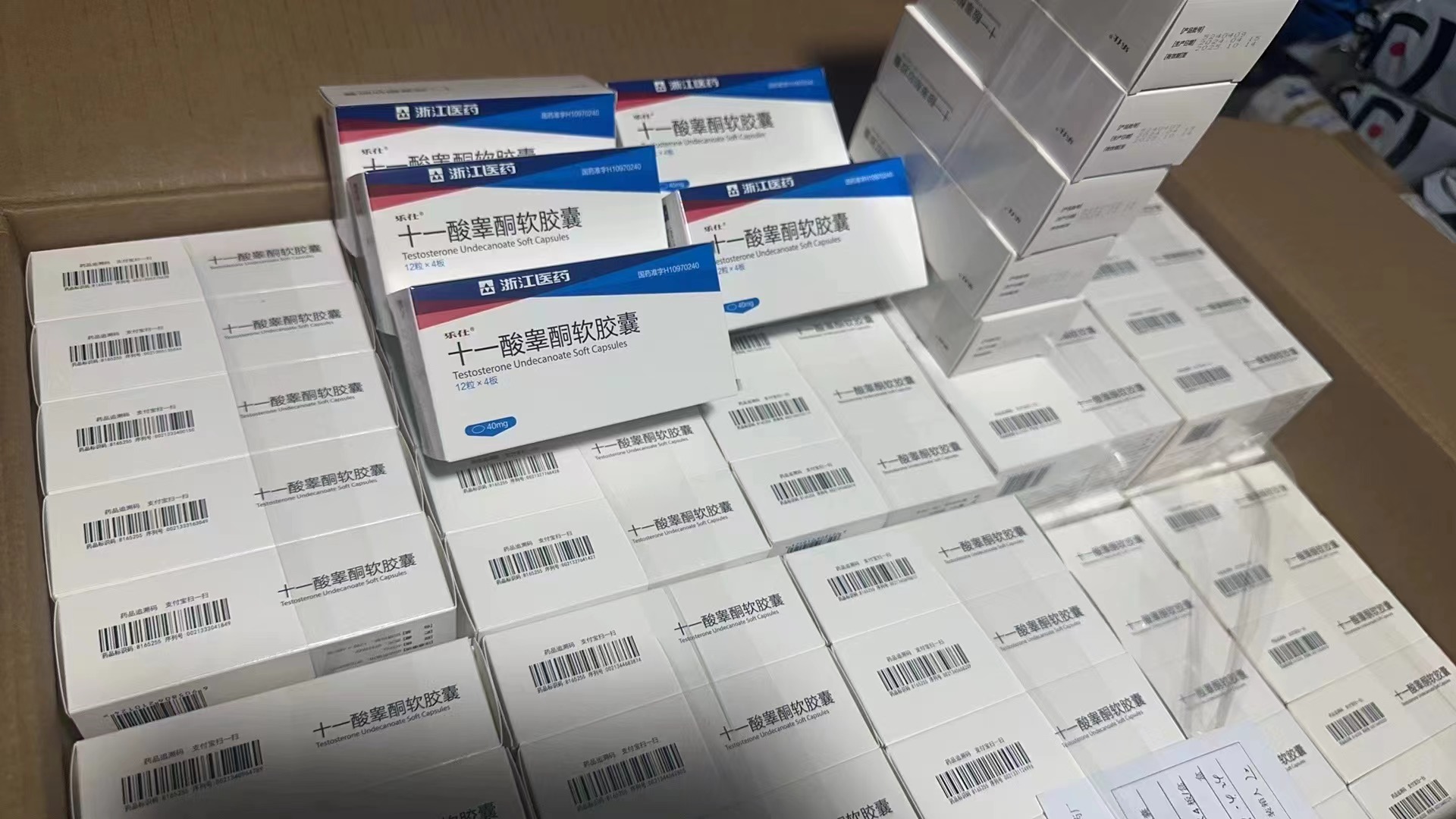 十一酸睪酮軟膠囊