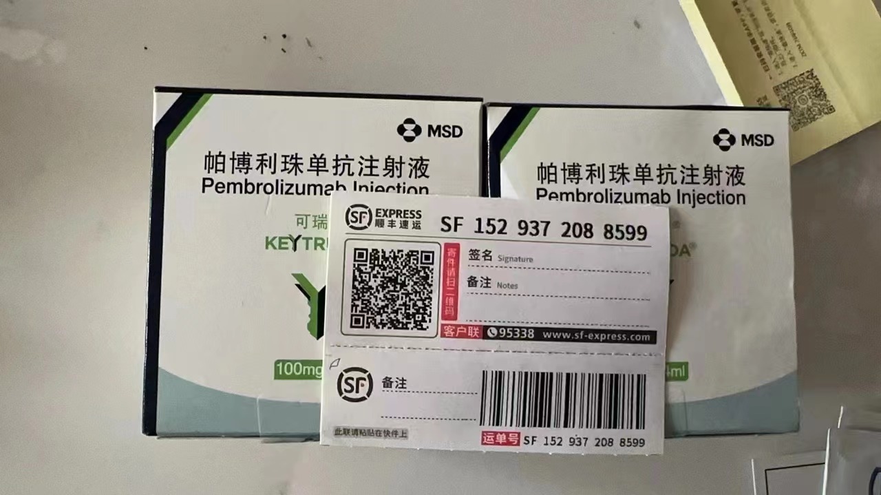 帕博利珠單抗注射液